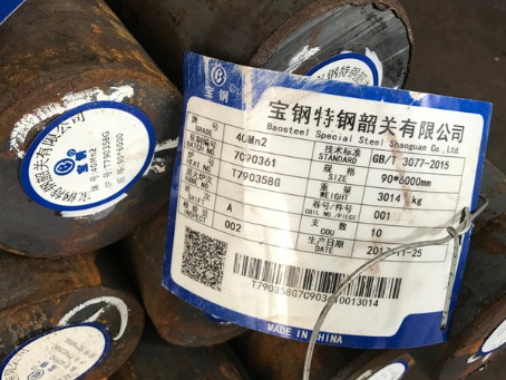 点军40Mn2合金结构钢