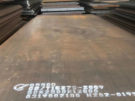 点军Q550高强钢板