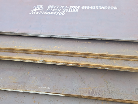 点军容器板-Q245R