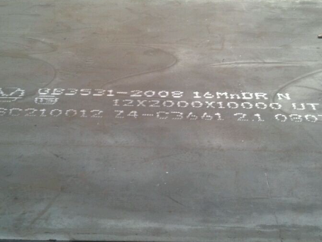 点军压力容器板